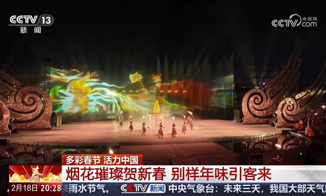 央视聚焦河南文旅活动_河南文旅春节央视报道_河南省新闻频道直播