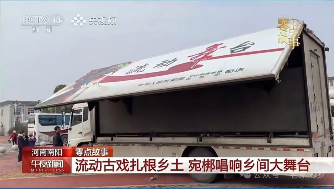 央视聚焦河南文旅活动_河南文旅春节央视报道_河南省新闻频道直播