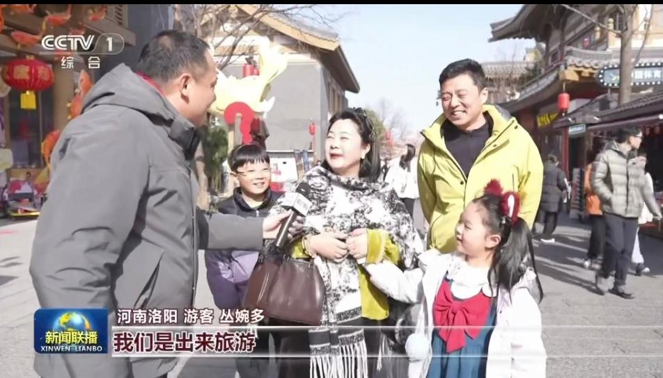 河南省新闻频道直播_央视聚焦河南文旅活动_河南文旅春节央视报道