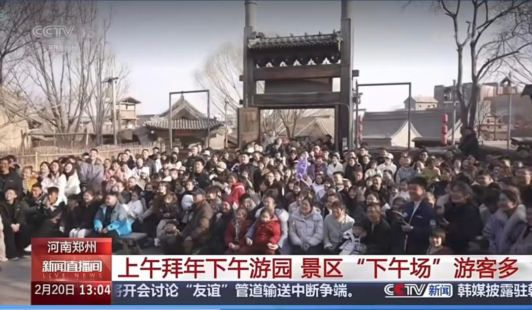 河南文旅春节央视报道_河南省新闻频道直播_央视聚焦河南文旅活动