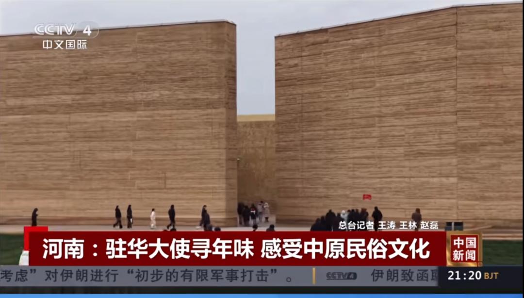 河南省新闻频道直播_河南文旅春节央视报道_央视聚焦河南文旅活动