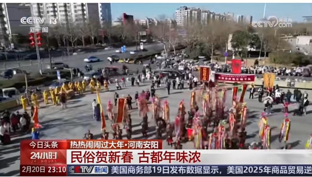 河南省新闻频道直播_河南文旅春节央视报道_央视聚焦河南文旅活动
