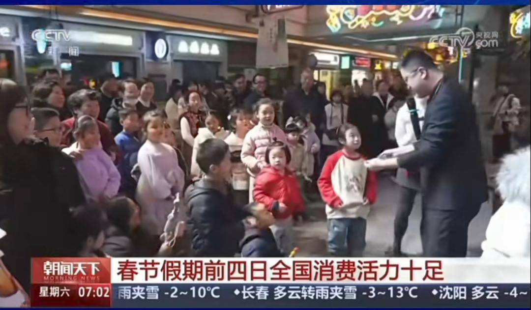 央视聚焦河南文旅活动_河南省新闻频道直播_河南文旅春节央视报道