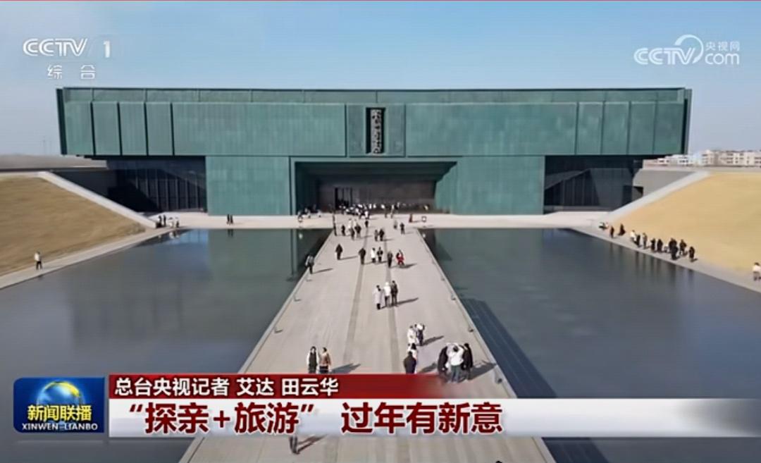河南省新闻频道直播_河南文旅春节央视报道_央视聚焦河南文旅活动