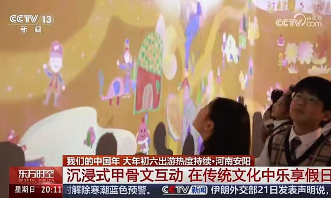 央视聚焦河南文旅活动_河南省新闻频道直播_河南文旅春节央视报道