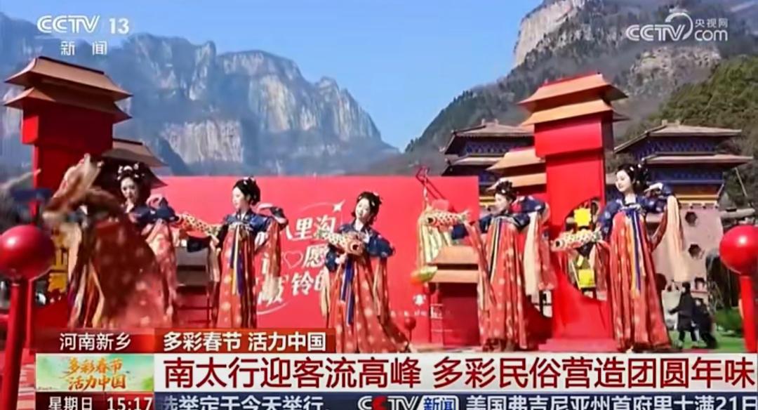 河南省新闻频道直播_河南文旅春节央视报道_央视聚焦河南文旅活动