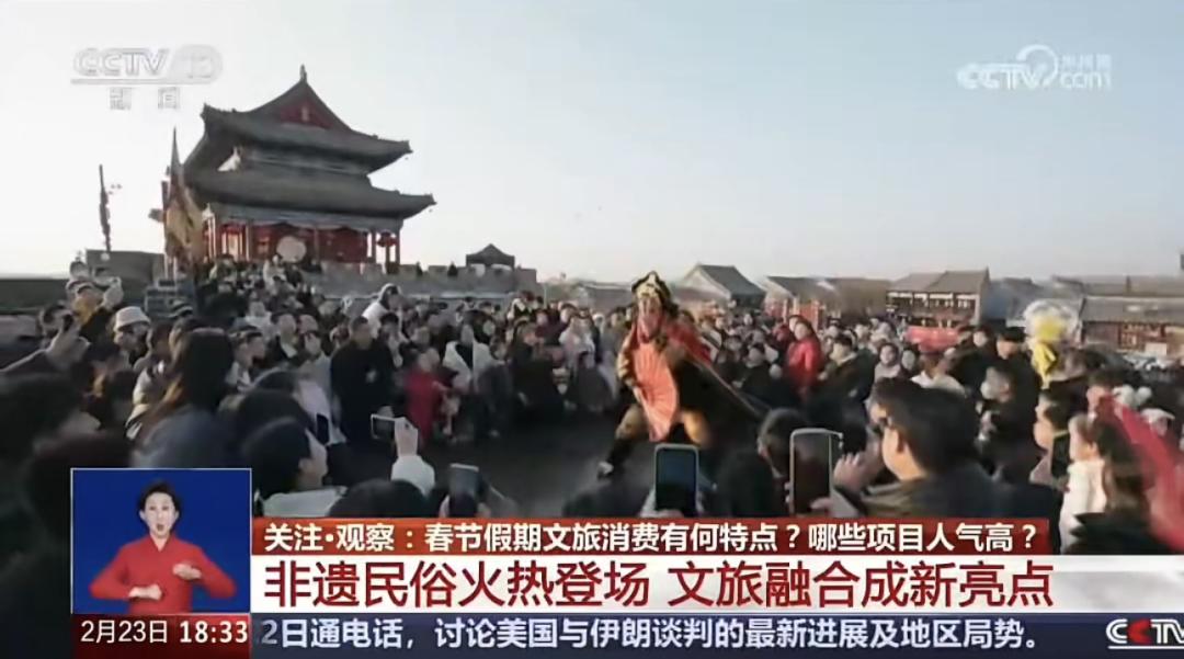 河南文旅春节央视报道_河南省新闻频道直播_央视聚焦河南文旅活动