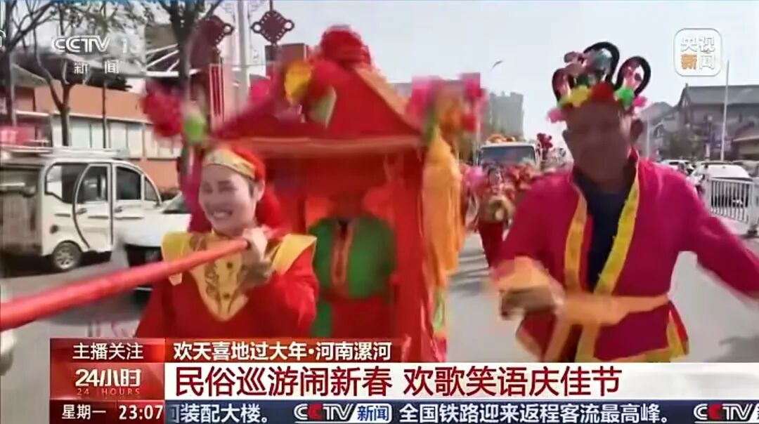 央视聚焦河南文旅活动_河南文旅春节央视报道_河南省新闻频道直播
