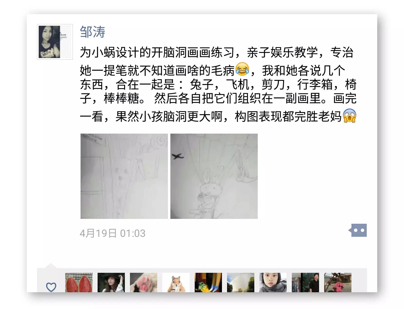 培养孩子想象力 绘画游戏 父母引导_游戏 专题