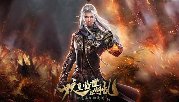 炎炎夏日狂欢季 2016暑期热门页游盘点