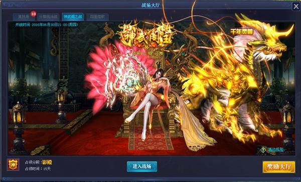 360uu唐门六道游戏推荐_网页游戏专题_360uu热血战歌游戏攻略