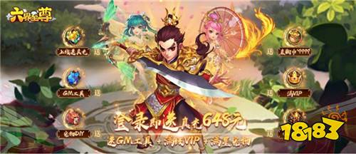 H5手游_APP手游_二次元游戏专题