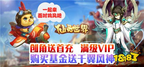 二次元游戏专题_APP手游_H5手游