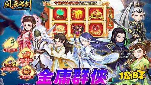 APP手游_二次元游戏专题_H5手游
