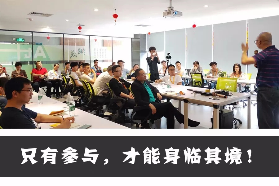 九牛商学院社群营销培训课程！