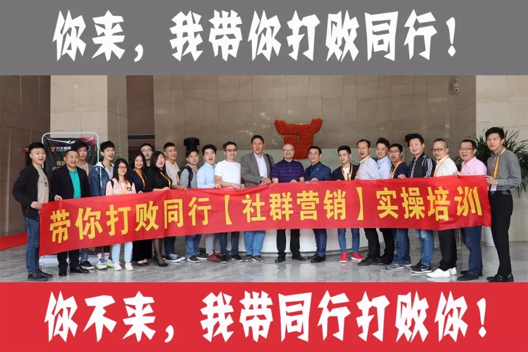 无社交不商业_社群营销如何不烧钱做推广_社群营销环境分析