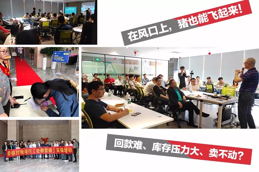 社群营销如何不烧钱做推广_社群营销环境分析_无社交不商业
