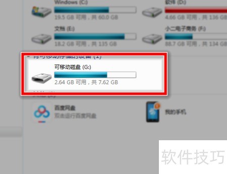 PSP NeoGeo模拟器下载_PSP模拟器使用教程_psp游戏专题