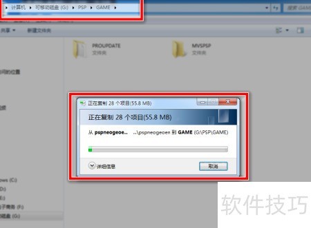 PSP模拟器使用教程_PSP NeoGeo模拟器下载_psp游戏专题