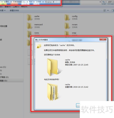 psp游戏专题_PSP NeoGeo模拟器下载_PSP模拟器使用教程
