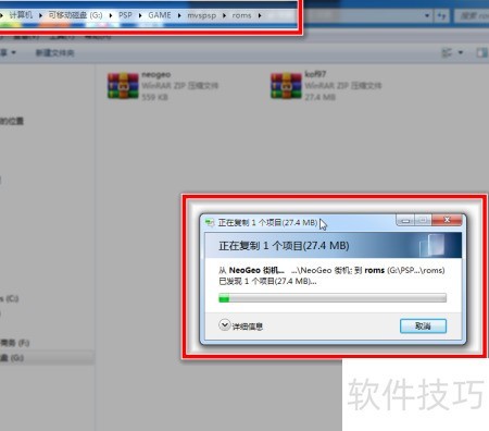 PSP NeoGeo模拟器下载_PSP模拟器使用教程_psp游戏专题