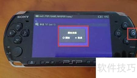 psp游戏专题_PSP模拟器使用教程_PSP NeoGeo模拟器下载