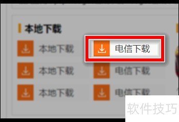 PSP模拟器使用教程_PSP NeoGeo模拟器下载_psp游戏专题