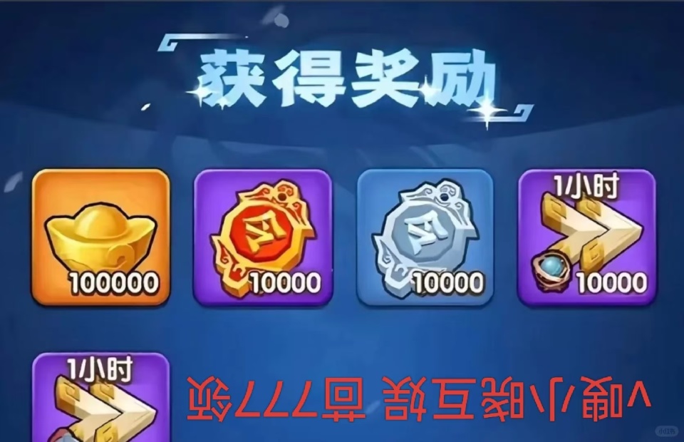 游戏国庆专题_2025国庆零氪福利资源包兑换细节_国庆福利高价值资源领取攻略