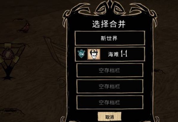 饥荒合集版游戏亮点_饥荒游戏专题解说_饥荒合集版游戏特色