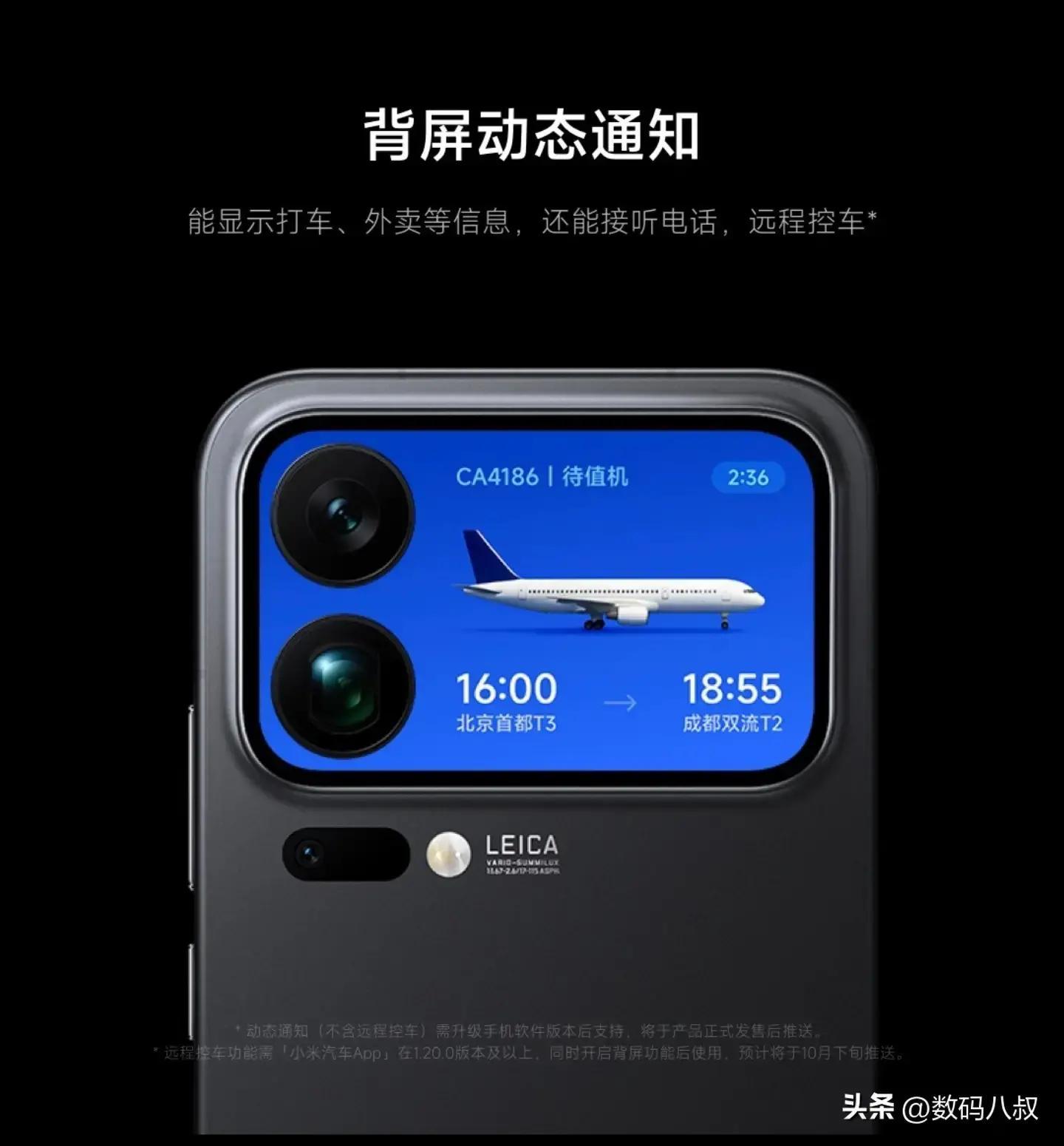 小米17激活量三百万人_小米17销量分析_小米游戏专题栏目