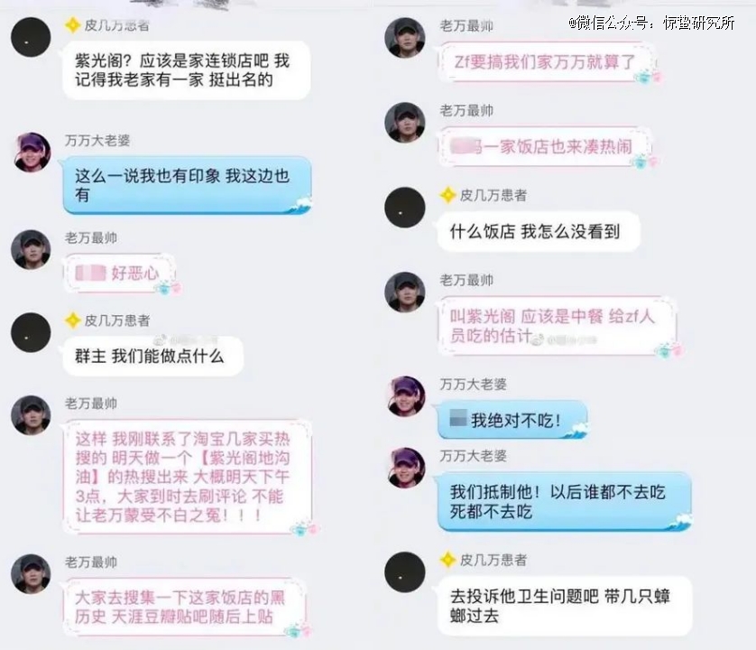 微博热搜娱乐化现象_几大中文社交平台_微博热搜无主话题