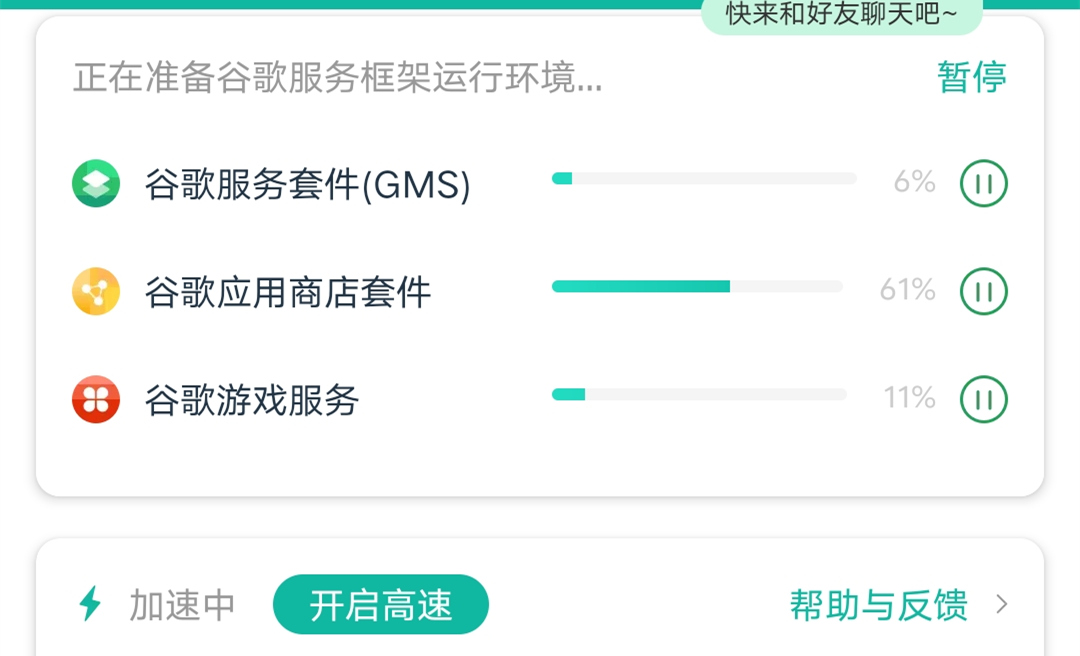 海贼王赏金猎人安卓下载教程_海贼王专题游戏_海贼王赏金猎人ios国外ID购买