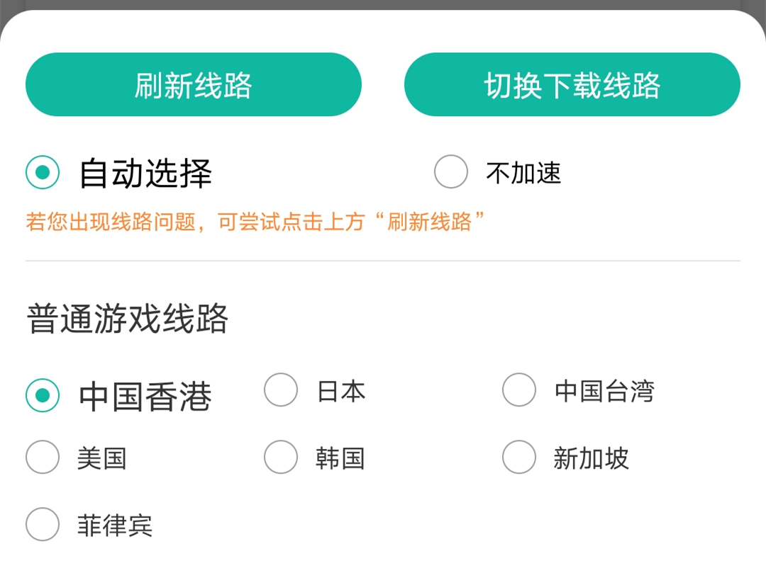 海贼王赏金猎人ios国外ID购买_海贼王赏金猎人安卓下载教程_海贼王专题游戏