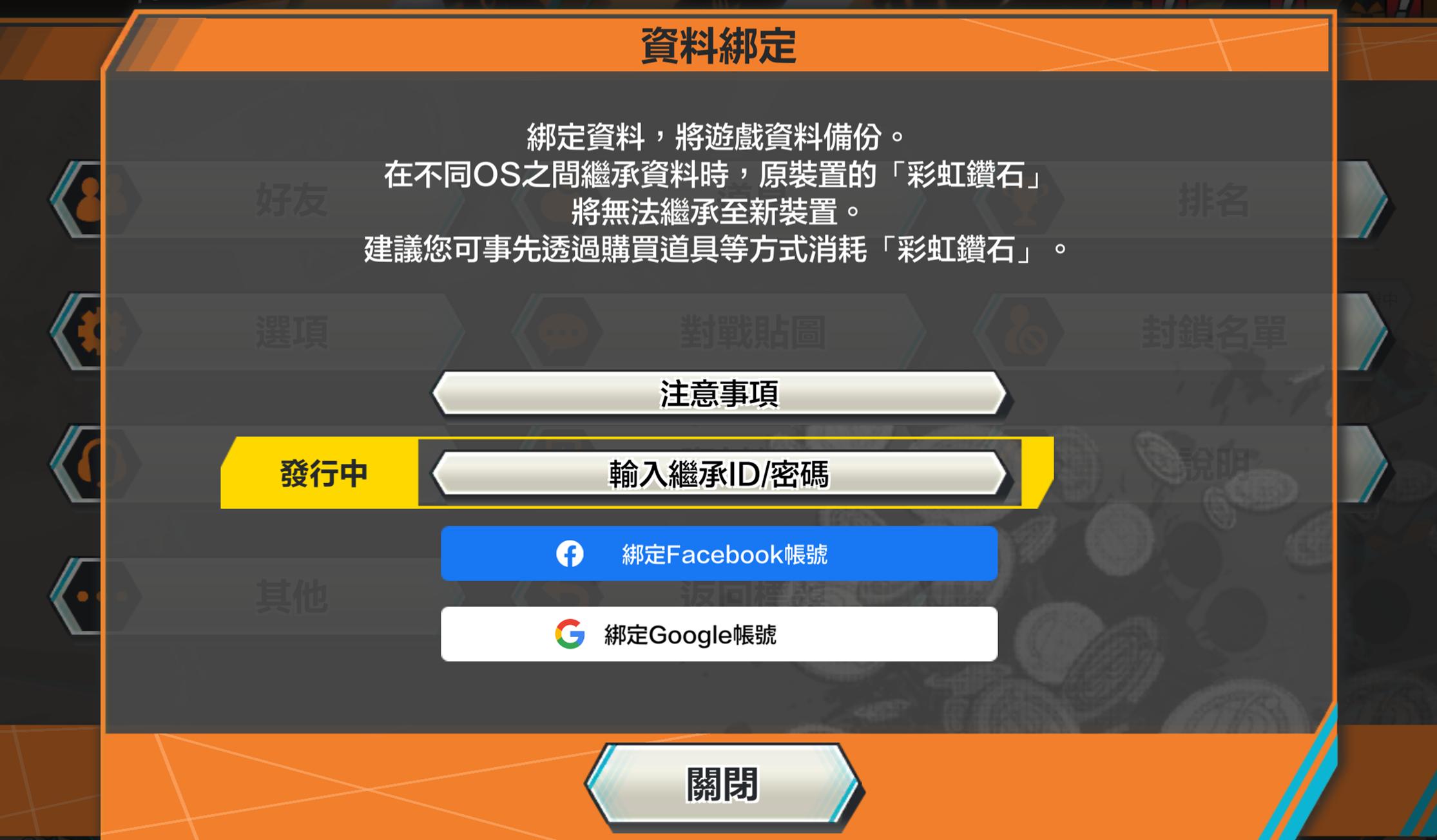 海贼王赏金猎人ios国外ID购买_海贼王专题游戏_海贼王赏金猎人安卓下载教程