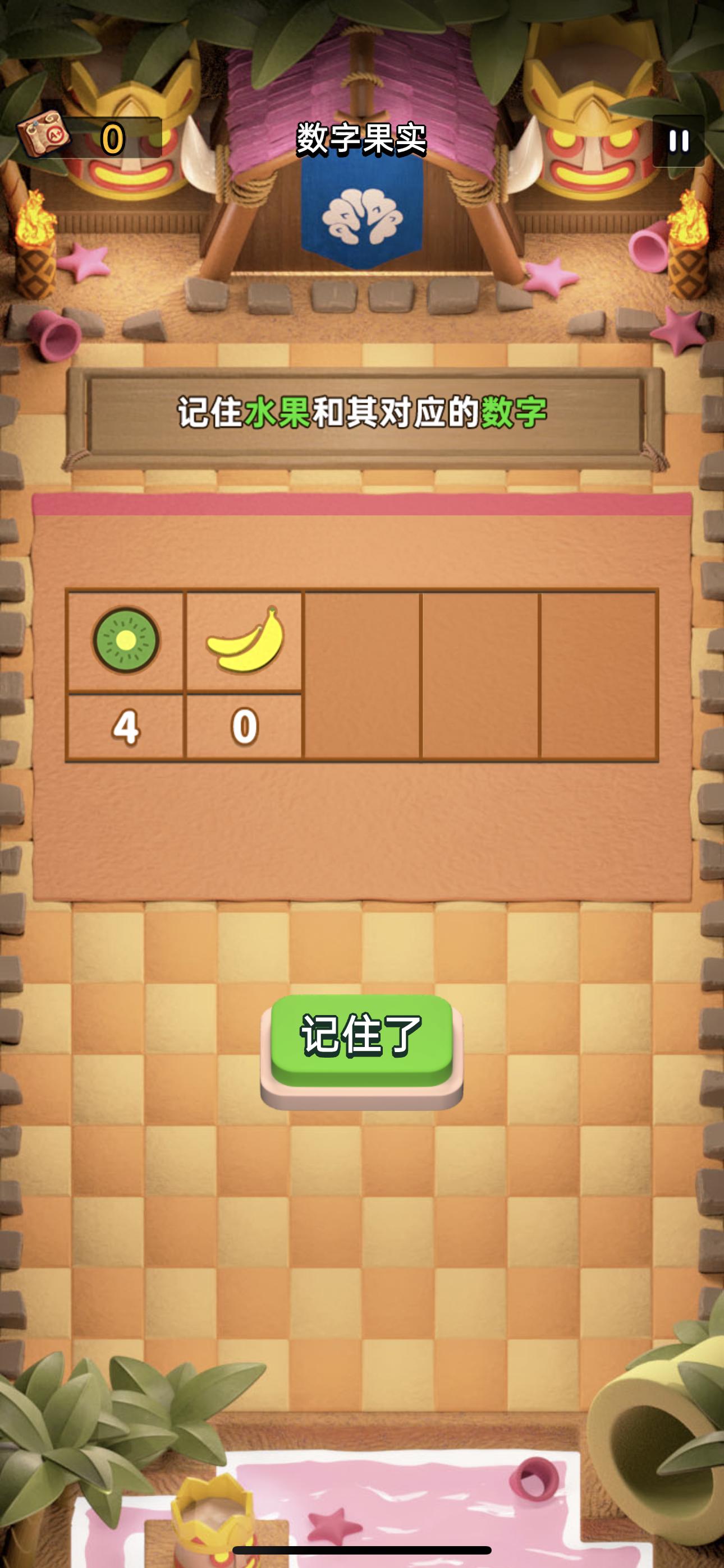 **口碑爆棚脑力训练App专业App2026推荐指南，解锁高