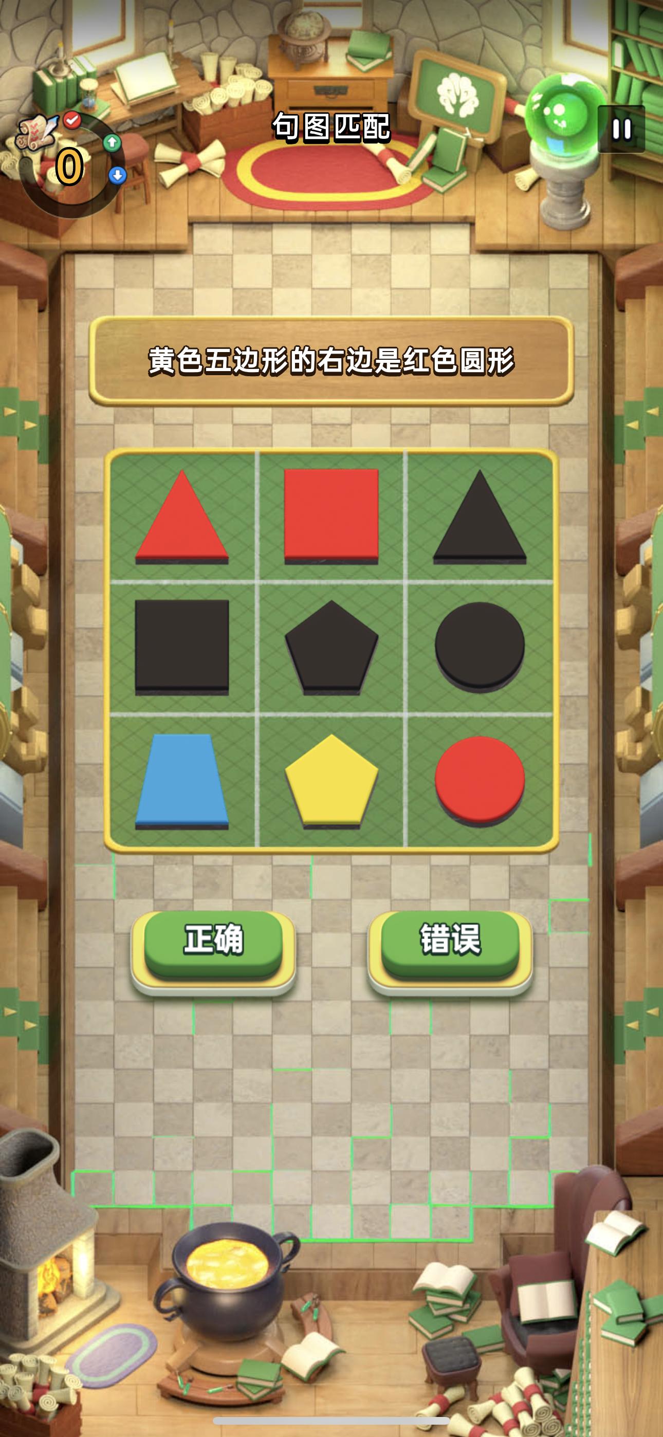 脑力达人社交_科学体系化认知提升_专业脑力训练App推荐