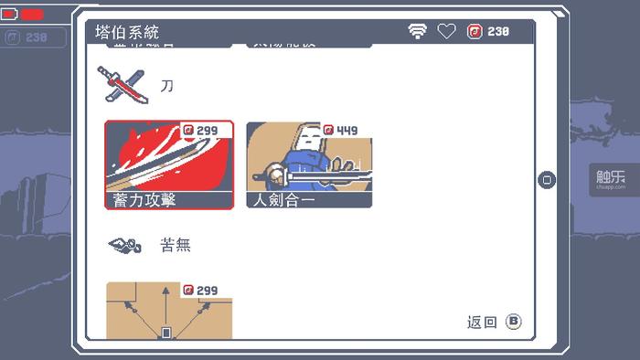 雅皮士精神 像素 恐怖 解谜 冒险_饥荒联机版 开放世界 生存 创造 多人 合作_饥荒游戏专题