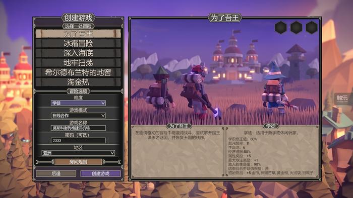 饥荒联机版 开放世界 生存 创造 多人 合作_雅皮士精神 像素 恐怖 解谜 冒险_饥荒游戏专题