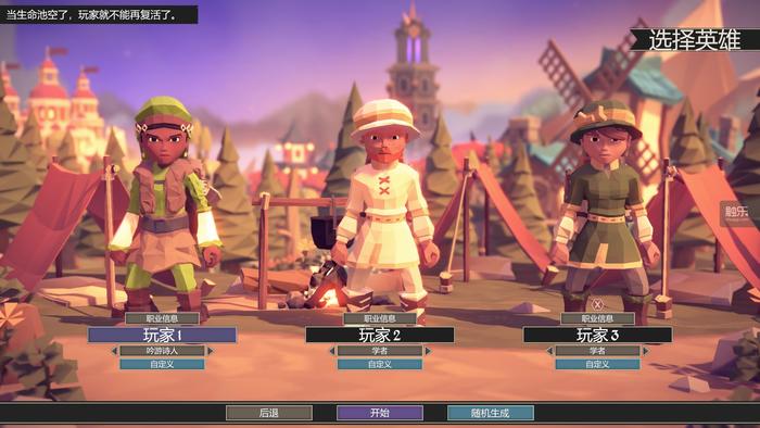 饥荒联机版 开放世界 生存 创造 多人 合作_雅皮士精神 像素 恐怖 解谜 冒险_饥荒游戏专题