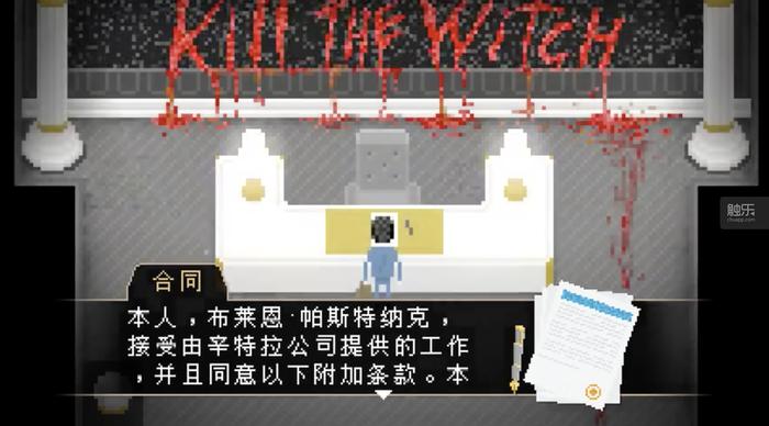 饥荒联机版 开放世界 生存 创造 多人 合作_饥荒游戏专题_雅皮士精神 像素 恐怖 解谜 冒险
