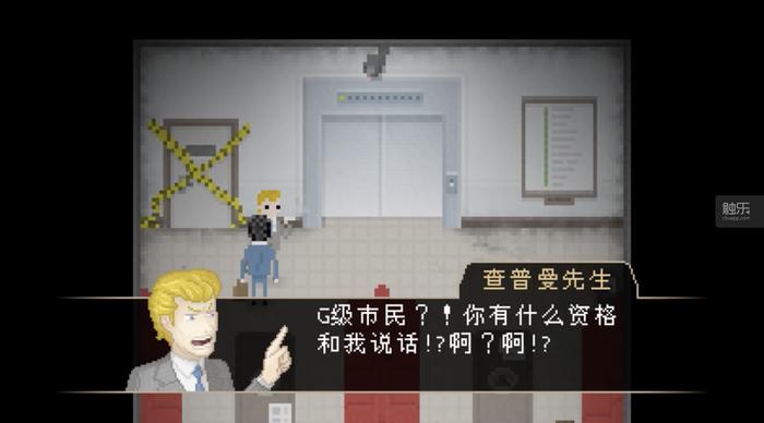 饥荒联机版 开放世界 生存 创造 多人 合作_雅皮士精神 像素 恐怖 解谜 冒险_饥荒游戏专题