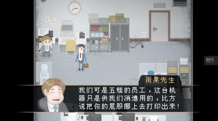 饥荒联机版 开放世界 生存 创造 多人 合作_雅皮士精神 像素 恐怖 解谜 冒险_饥荒游戏专题