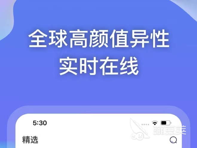 最火的社交软件app_外国聊天交友软件2022_微博国际版外国人使用