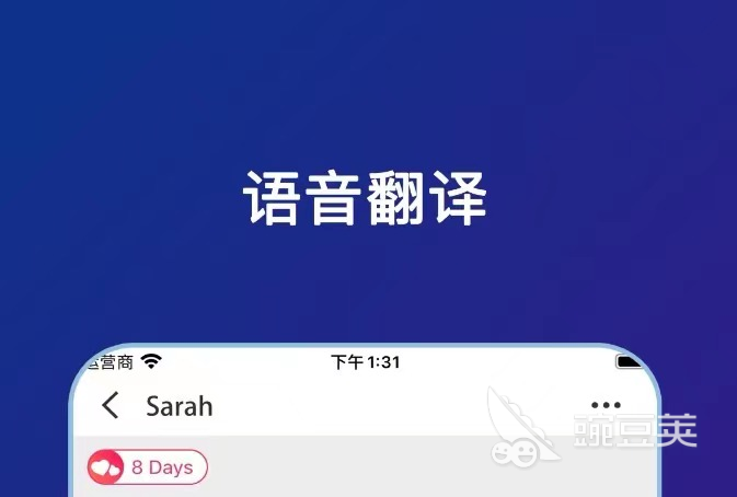 外国聊天交友软件2022_最火的社交软件app_微博国际版外国人使用
