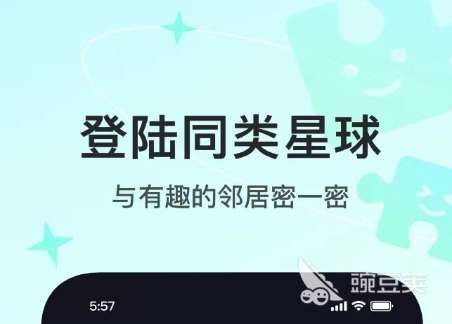 外国聊天交友软件2022_最火的社交软件app_微博国际版外国人使用