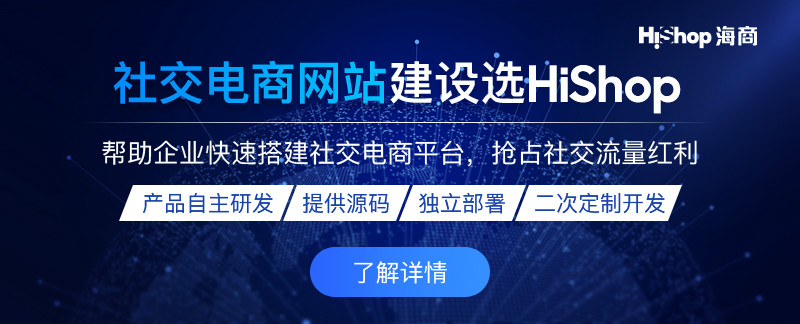 社交电商平台是怎么赚钱的?