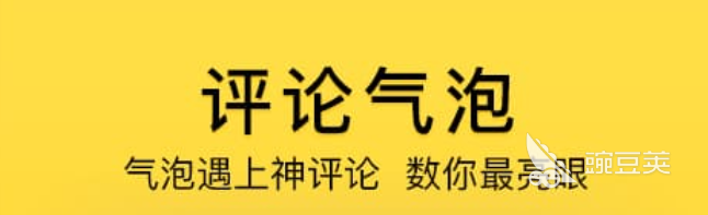 中国社交软件排行榜2021前十名_最受欢迎社交软件推荐_最火的社交软件app