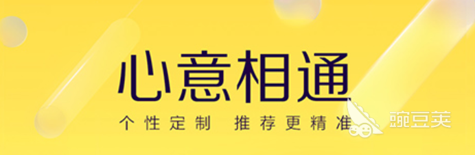 中国社交软件排行榜2021前十名_最火的社交软件app_最受欢迎社交软件推荐