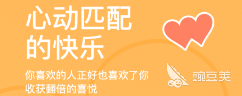 中国社交软件排行榜2021前十名_最火的社交软件app_最受欢迎社交软件推荐