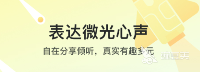 中国社交软件排行榜2021前十名_最受欢迎社交软件推荐_最火的社交软件app